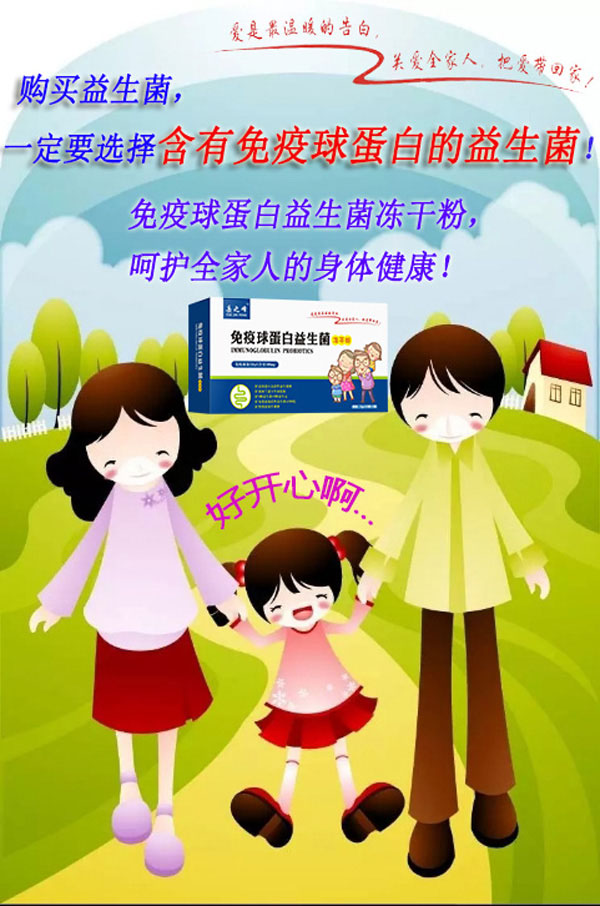 ��֮�������򵰰����������ɷ�1