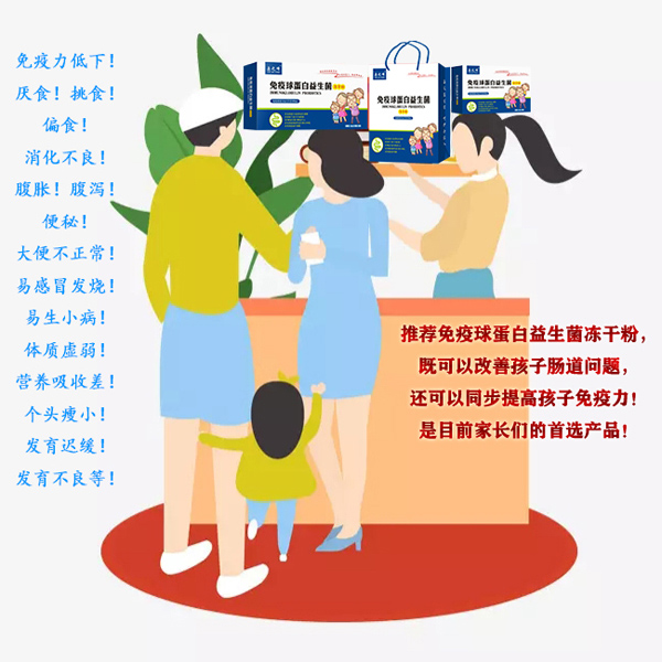  ��֮�������򵰰����������ɷ�7