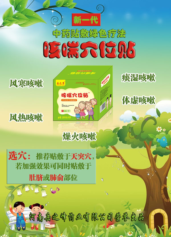  ��֮�����Ѩλ�N