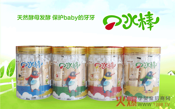 ζ��С����ˮ�� ��N��ζ���obabyС����