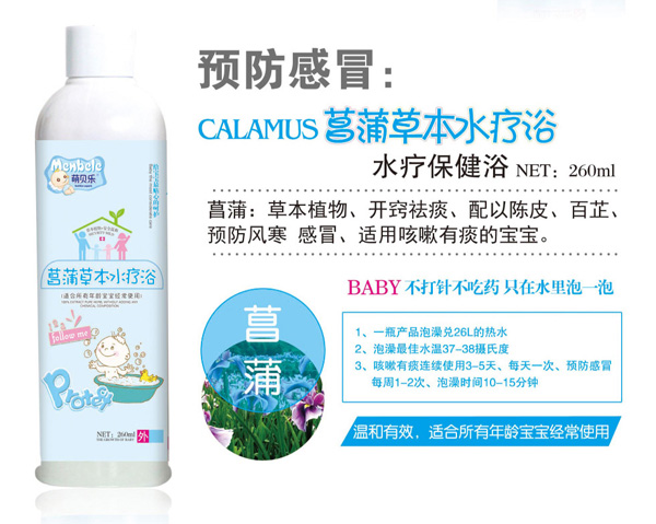  ��ؐ�����Ѳݱ�ˮ��ԡ