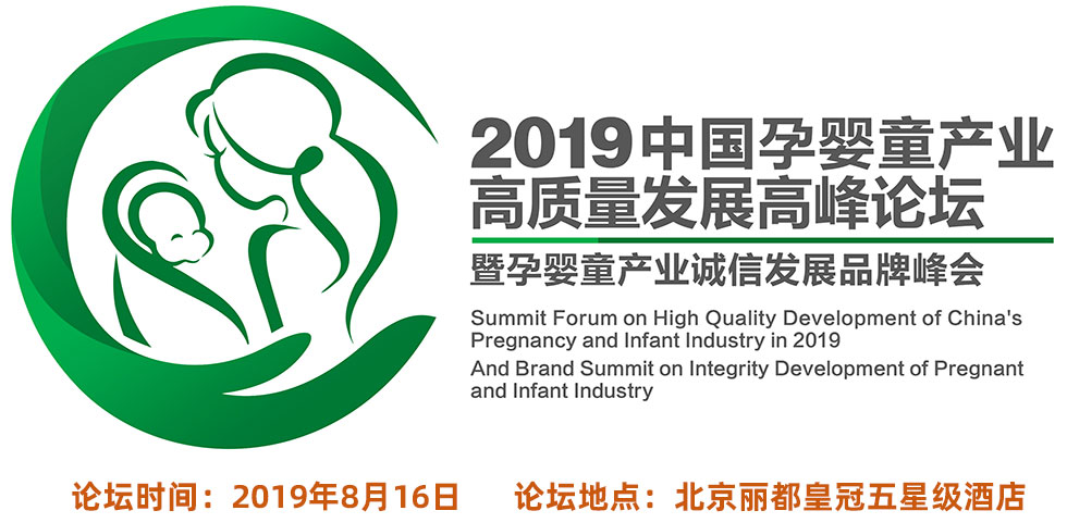 2019�Ї�(gu��)�Ћ�ͯ�a(ch��n)�I(y��)���|(zh��)���l(f��)չ�߷�Փ�����Ћ�ͯ�a(ch��n)�I(y��)�\(ch��ng)�Űl(f��)չƷ�Ʒ��(hu��).jpg