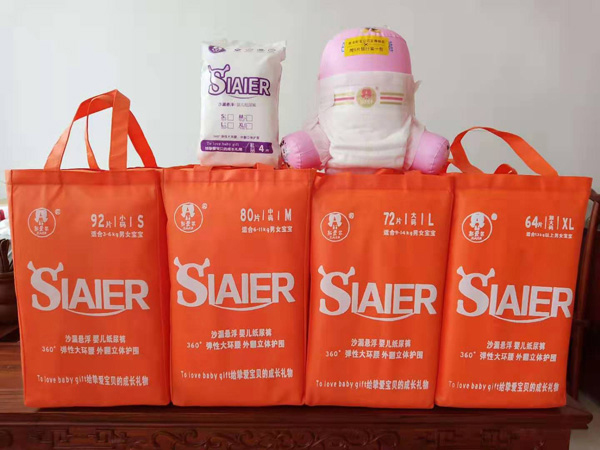 斯愛爾沙漏懸浮yinge紙尿褲.jpg 斯愛爾沙漏懸浮yinge紙尿褲.jpg