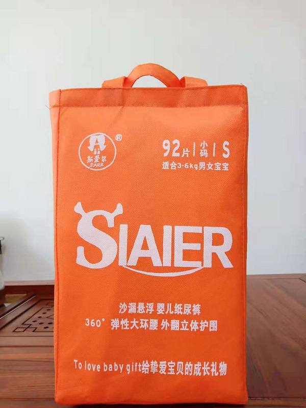 斯愛爾沙漏懸浮yinge紙尿褲 產(chǎn)品圖.jpg