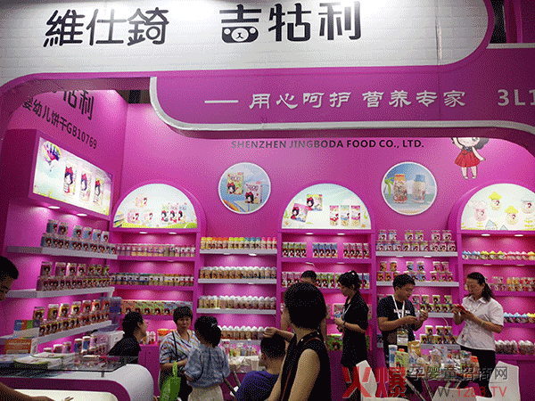 ���������S���W �@�G�����19���Ϻ�CBMEչ