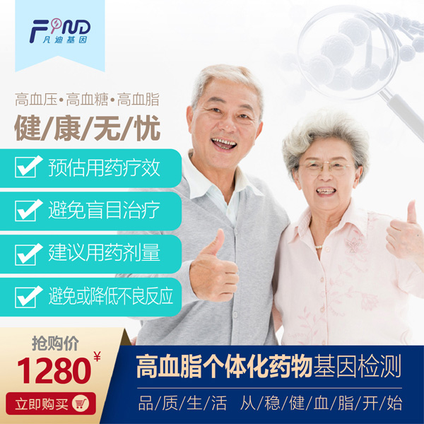  ���ϻ����Ѫ֬��(g��)�w��ˎ�����z�y(c��)