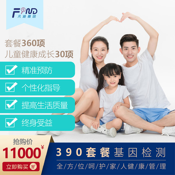  ���ϻ���390�ײ͙z�y(c��)