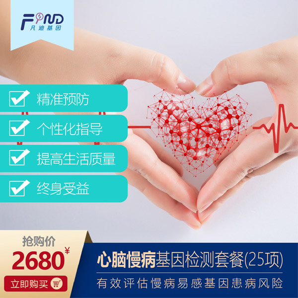  ���ϻ������X��������z�y�ײͣ�25헣�