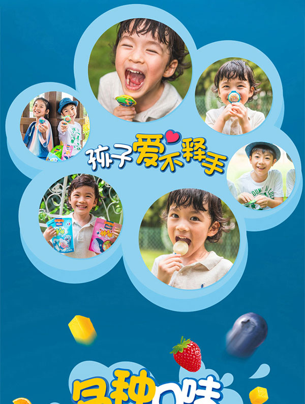 百吉福(MILKANA)棒棒奶酪 原味4.jpg