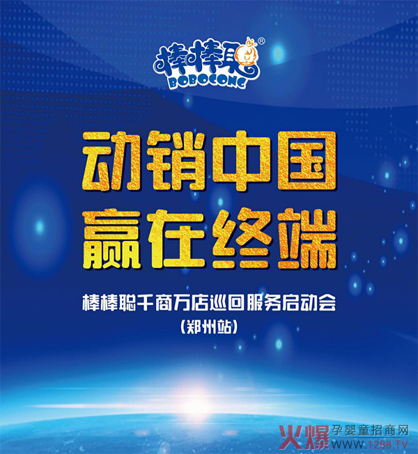 �����T�꾫��(zh��n)����������ǧ���f��Ѳ�ط���(w��)���ӕ�--����վ�ɹ����_��