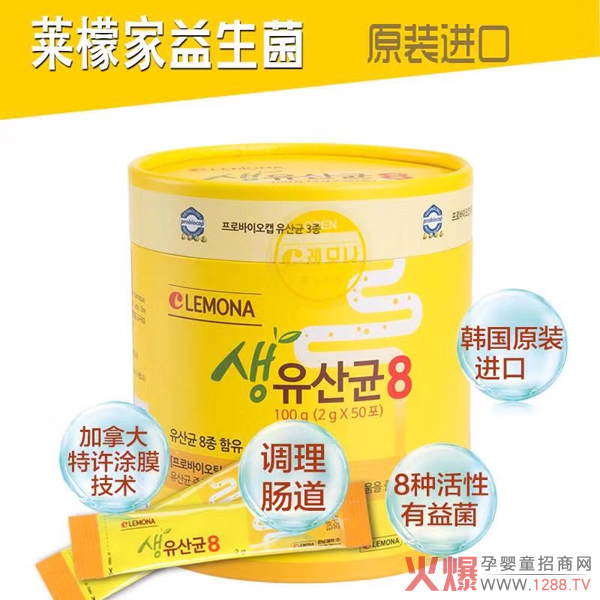 i-bonse������˹����LEMONA�R�ʼҠI(y��ng)�B(y��ng)Ʒ����������t���ԣ�13�ꏊ(qi��ng)������