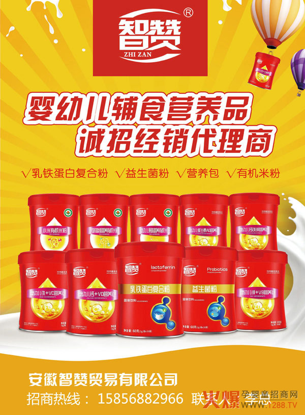 ����ף�R������ٝ�c�𱬾W(w��ng)�_(d��)�ɑ�(zh��n)�Ժ��� ��ٝƷ�ƻ������M(j��n)������