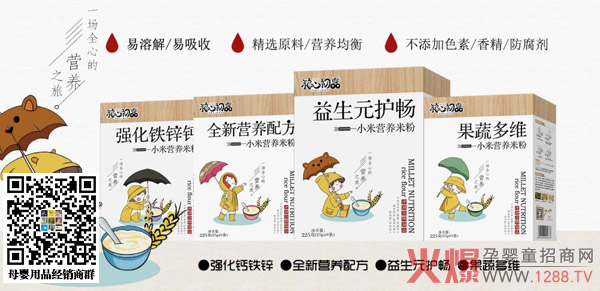 �Z�ĳ�ƷС�נI�B(y��ng)�׷� �Ĵ��䷽�o(h��)�l(w��i)���L����