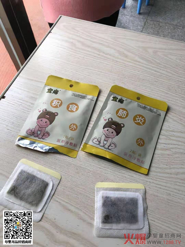 ͯ�������ZѨλ�N �Ј����������N�N������