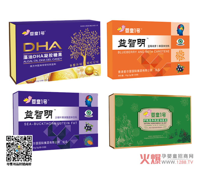 ��ͯ1̖(h��o)�I�B(y��ng)Ʒȫ������