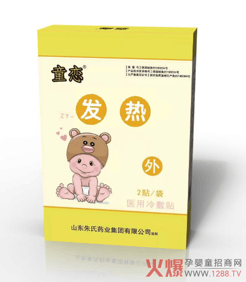 ͯ����ˎѨλ�N-�l(f��)�� �oʹ�o��(chu��ng)��������С������