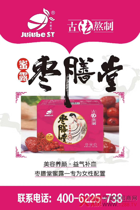 �����üt�������¶ ����a(b��)Ѫ�����B(y��ng)�