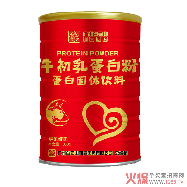 ����(l��)�S��ţ���鵰�׷� ȫ��I(y��ng)�B(y��ng)���o(h��)����