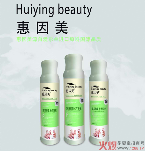 �������ݱ�ˮ��ԡҺ��ô��������Щ�䷽��