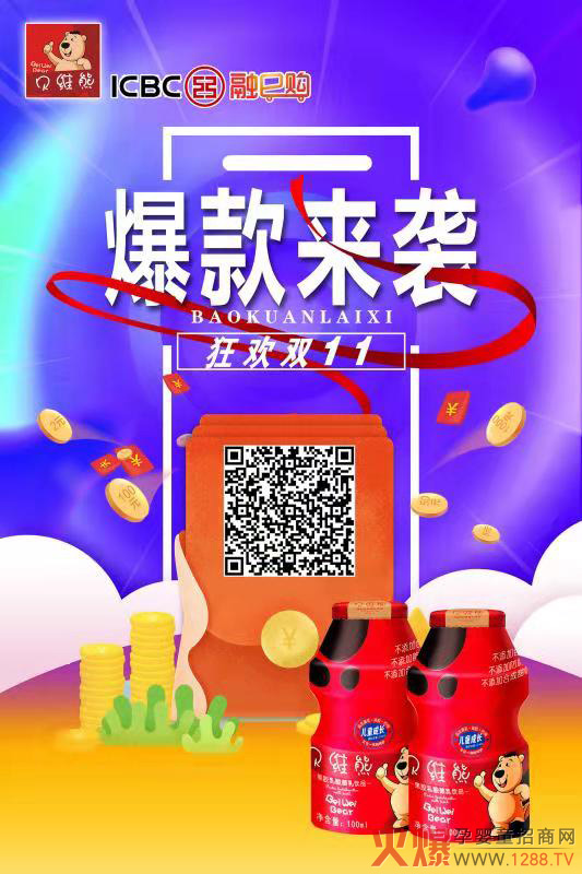 ��g�p11��ؐ�S�ܱ�����u��������Ʒ�I(l��ng)�����p50Ԫ