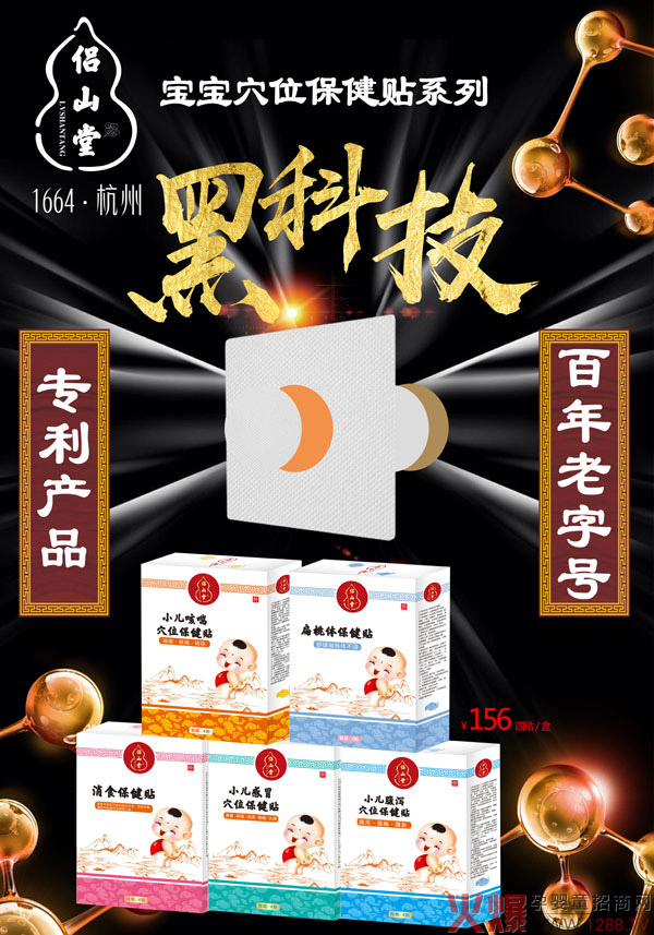 �Hɽ��Ѩλ�����N��ô����������Щ�䷽��