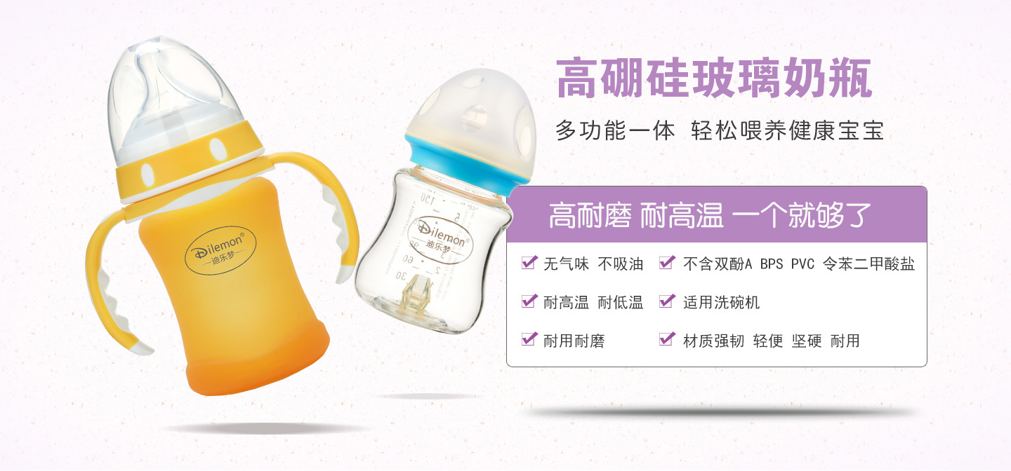  3�Ϙ�������貣����ƿ