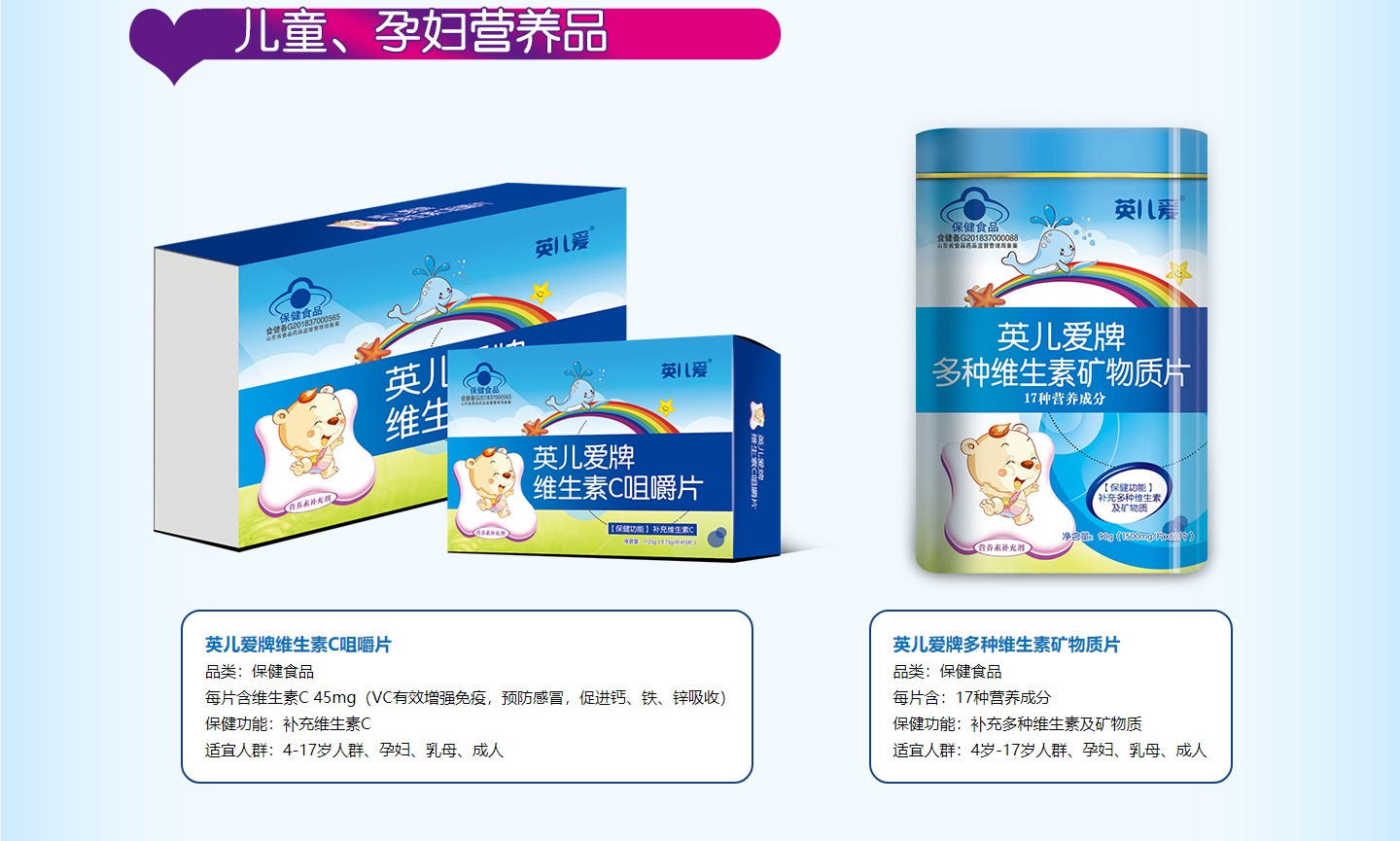  7Ӣ���۱���ʳƷ