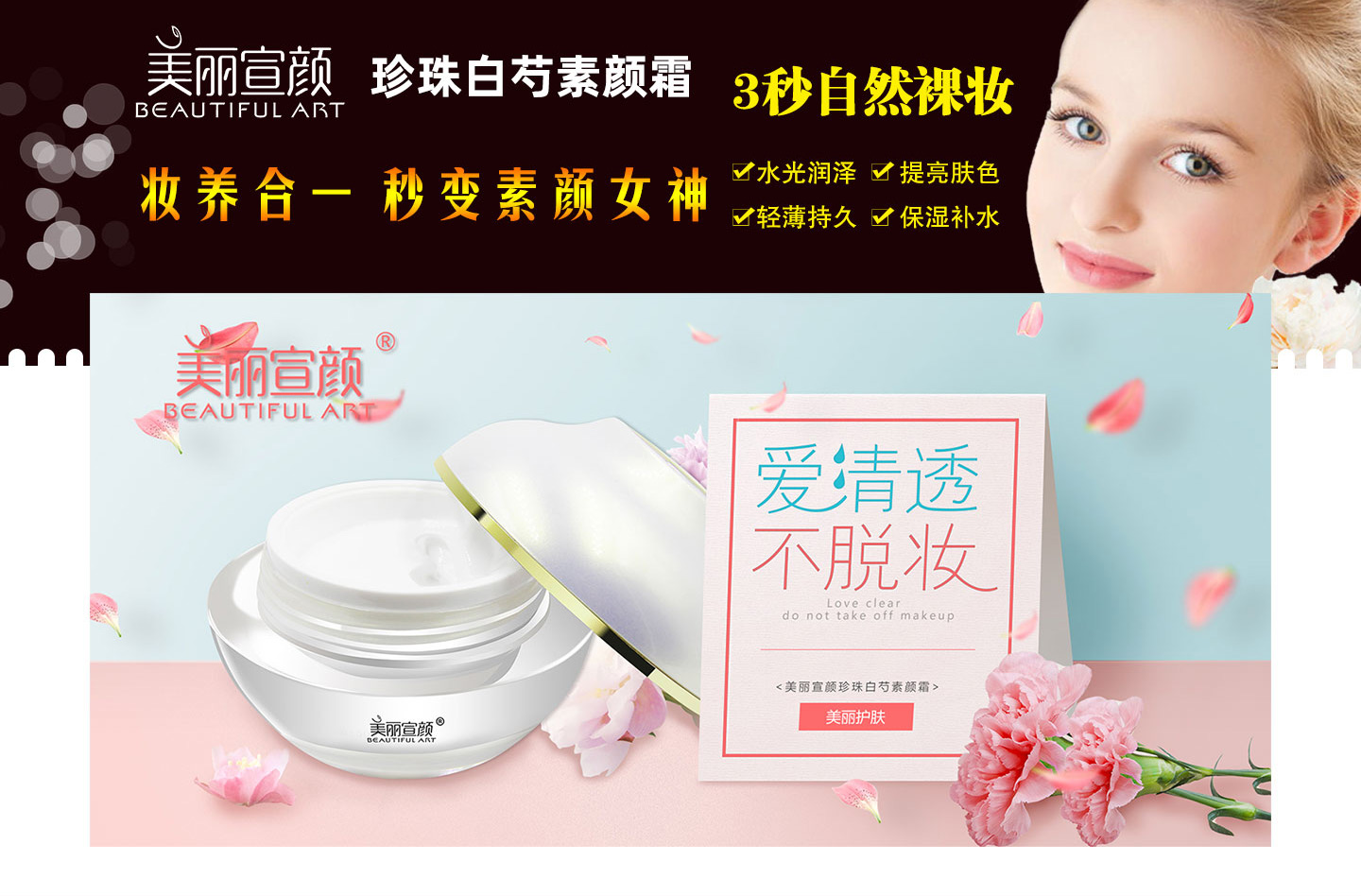  �������վס�������˪