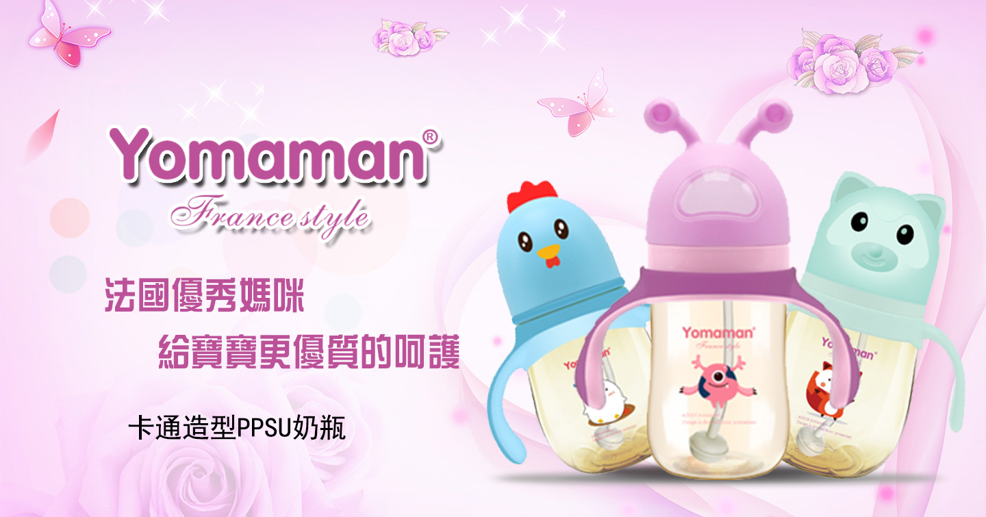 ������(y��u)�㋌��PPSU��ƿϵ��