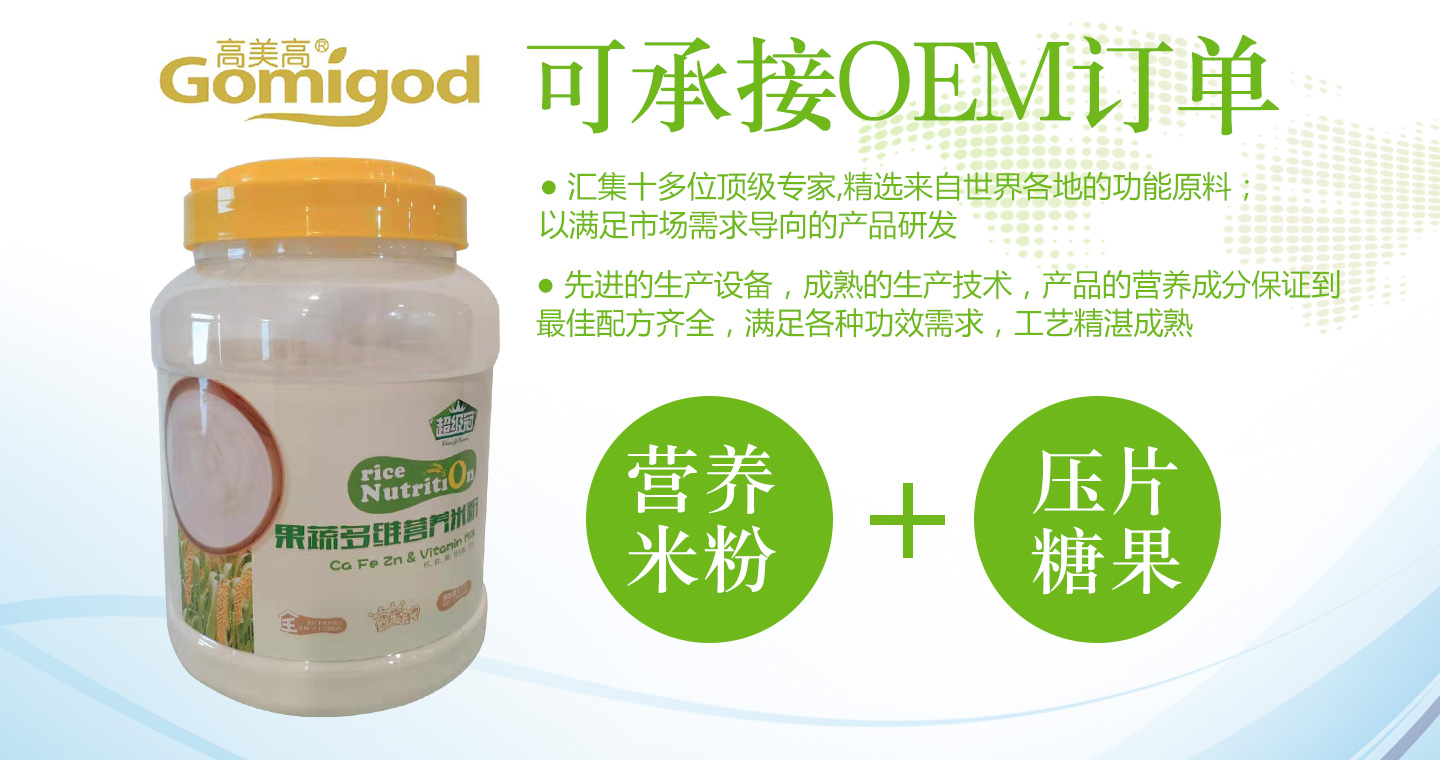  ������OEM�����׷������z�ǹ�