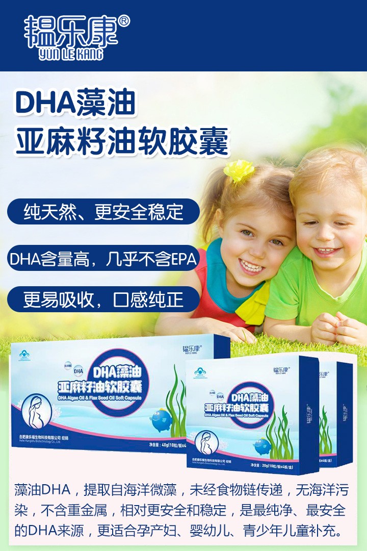  �y��(l��)��DHA���́�������ܛ�z��