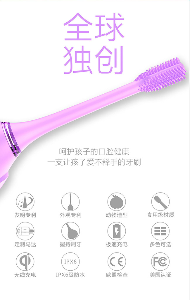 懶貝貝360°兒童電動牙刷4_19.jpg 懶貝貝360°兒童電動牙刷4_19.jpg