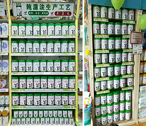  �T(m��n)�����չʾ