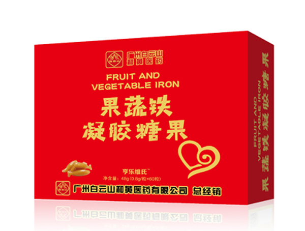 亨樂維氏果蔬鐵凝膠糖果.jpg 亨樂維氏果蔬鐵凝膠糖果.jpg