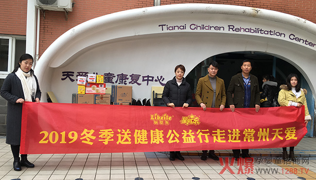 ���ɰ��� �����f�ҡ�����ؐ��2019��K���������M(j��n)��ۃ�ͯ����(f��)������