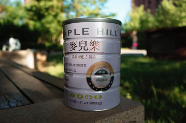 麥兒樂乳酸菌配方奶粉實(shí)物