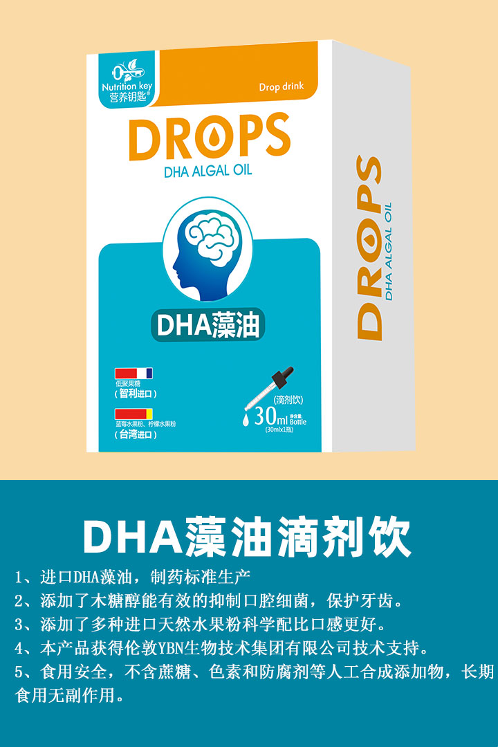  �I(y��ng)�B(y��ng)耳�DHA���͵΄��