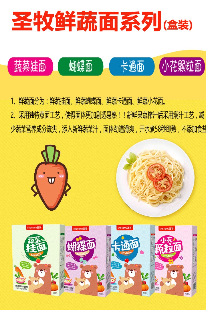  ʥ���r����2