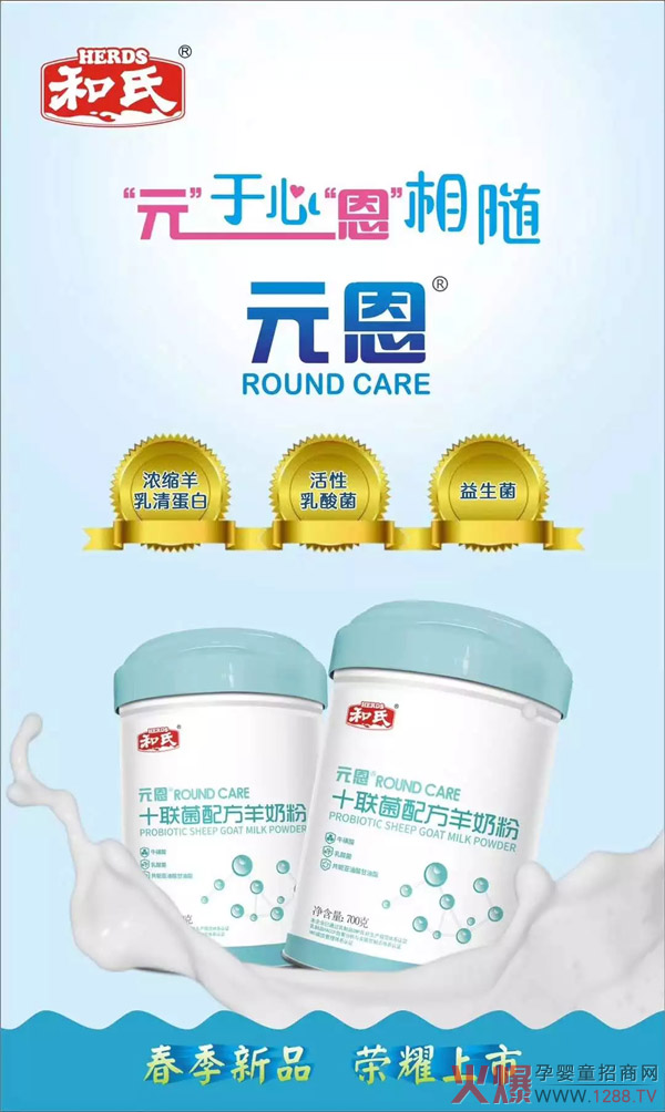 ���f�е�ʮ(li��n)�� | ����Ԫ��ϵ�С�ʮ(li��n)���䷽���̷ۡ�¡�؆�����