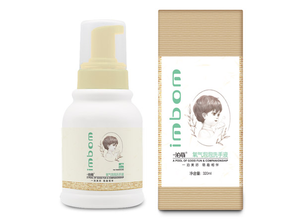 一泊萌氧氣泡泡洗手液(預(yù)防手足口).jpg 一泊萌氧氣泡泡洗手液(預(yù)防手足口).jpg