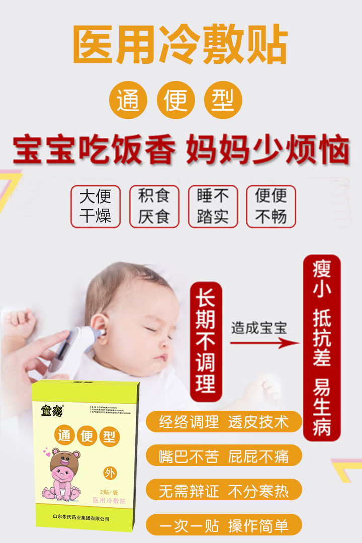  ͯ��ͨ���N