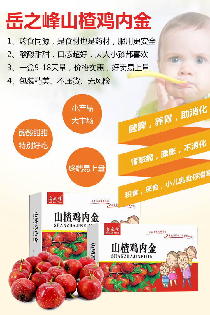  ��֮��ɽ��u�Ƚ�