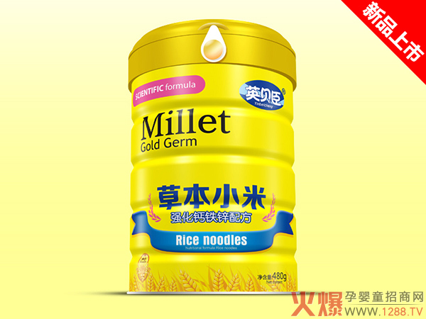 英貝臣草本小米強(qiáng)化鈣鐵鋅.jpg 英貝臣草本小米強(qiáng)化鈣鐵鋅.jpg