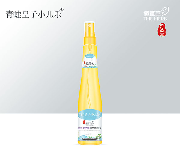 青蛙皇子小兒樂資然堂植草萃金銀花祛痱抑菌花露水200ml.jpg 青蛙皇子小兒樂資然堂植草萃金銀花祛痱抑菌花露水200ml.jpg