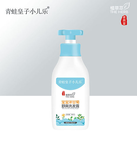 青蛙皇子小兒樂資然堂植草萃寶寶洋甘菊舒爽洗發(fā)露300ml