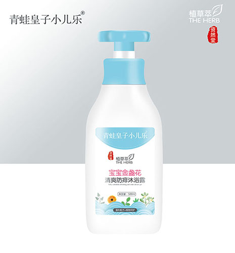 青蛙皇子小兒樂資然堂植草萃寶寶金盞花清爽防痱沐浴露500ml