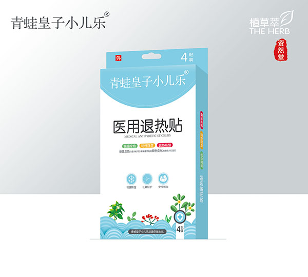 青蛙皇子小兒樂醫(yī)用退熱貼