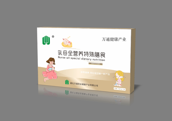 萬通健康產業(yè)乳母全營養(yǎng)特殊膳食