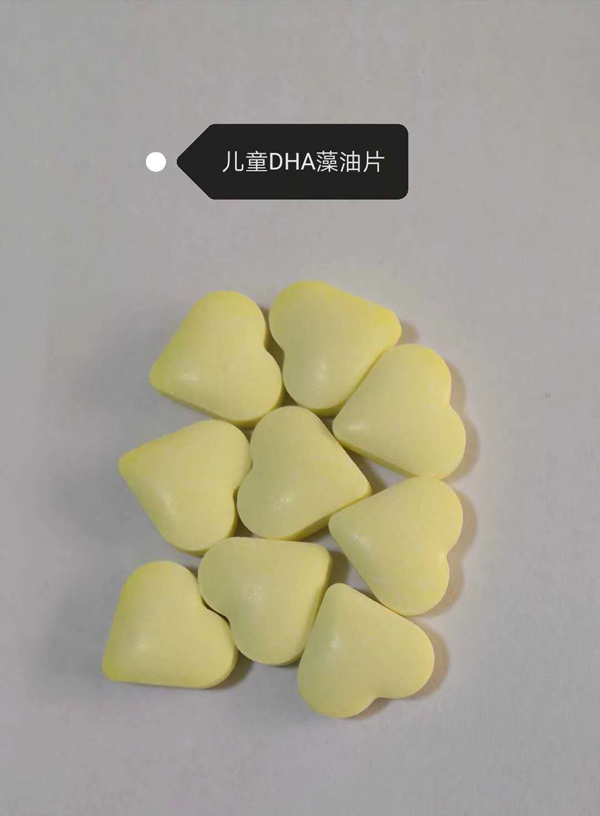 ���X����-��ͯDHA����Ƭ