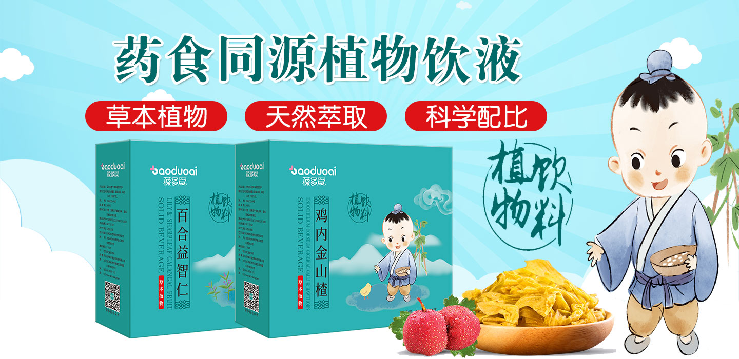  �����(��i)ˎʳͬԴ�Һ5